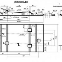 Подкладка Д-50