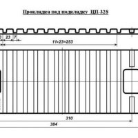 Прокладка резиновая под подкладку КБ-65 ЦП-328