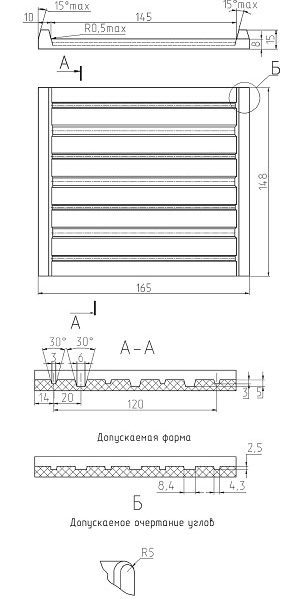 Прокладка ЦП143