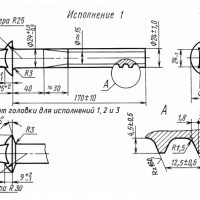 ГОСТ 809-71